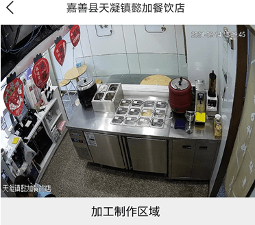 天凝鎮網絡餐飲數字化改革 智慧監管守護“舌尖安全”，助力美麗城鎮建設與廚房用具產業升級